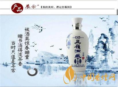 五嶺洞藏國(guó)花瓷1500ml