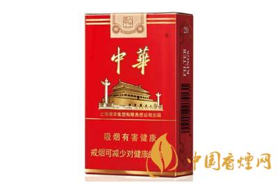 中華煙3字頭什么意思 中華煙價格多少錢一包2020