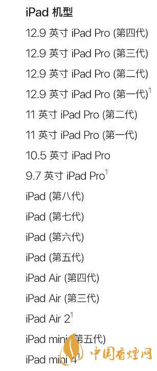 AirPodsMax參數(shù)配置 AirPodsMax適配哪些機(jī)型