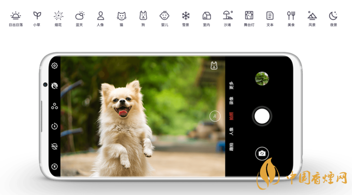 魅族16th拍照設(shè)置 魅族16th怎么拍好看