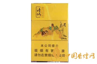 黃山詩(shī)城多少錢(qián)一盒  黃山詩(shī)城香煙口感品析