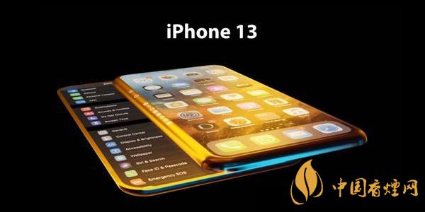 iphone13具體發(fā)布日期 iphone13會(huì)取消劉海嗎