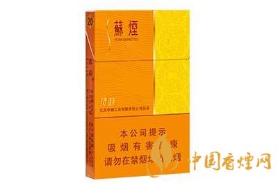 蘇煙靈韻細(xì)支多少錢一包  蘇煙靈韻細(xì)支香煙價(jià)格報(bào)價(jià)