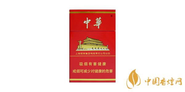 2020中華香煙價(jià)格表圖片一覽 中華香煙多少錢(qián)一包