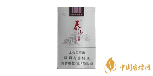 泰山細(xì)支香煙有哪些 好抽的泰山細(xì)支香煙推薦