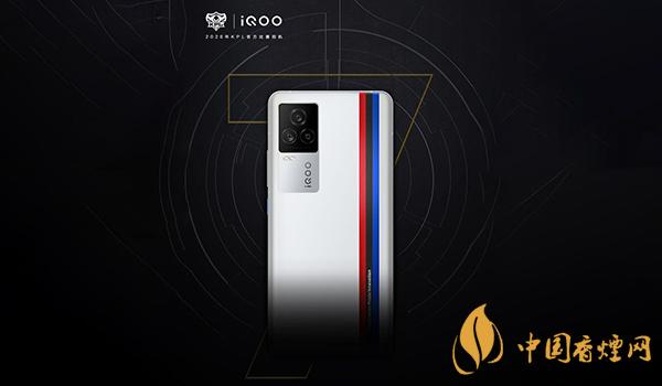 iqoo7和iqoo7Pro參數(shù)對比 哪款手機(jī)更值得入手