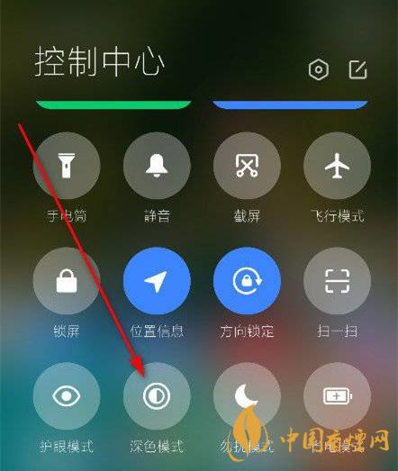 miui12語音接聽電話怎么設置 miui12深色模式如何開啟