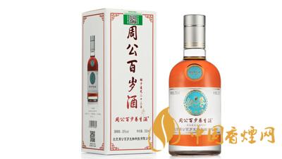 周公百歲酒價(jià)格是多少 周公百歲酒禮盒裝價(jià)格表圖一覽