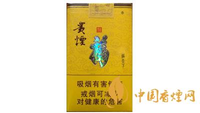 貴煙福天下價格是多少 貴煙福天下2020最新價格查詢