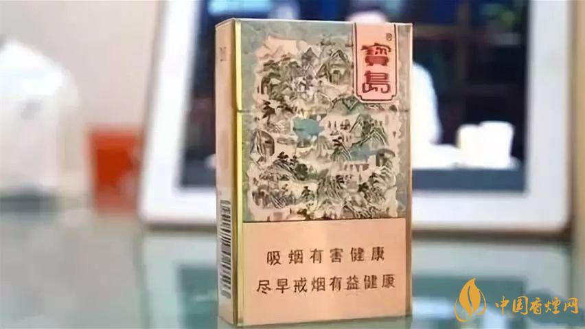  寶島香煙多少錢一包零售價格  寶島香煙批發(fā)價格一覽