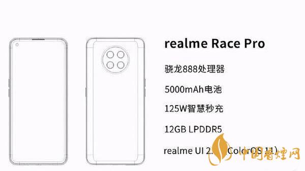 realmeRacepro充電速率 realmeRacepro支持多少瓦充電