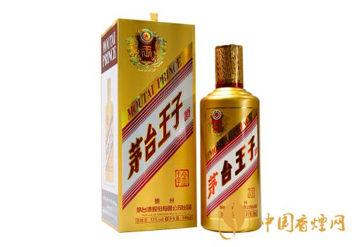 茅臺金王子酒怎么樣 茅臺金王子酒53度價格