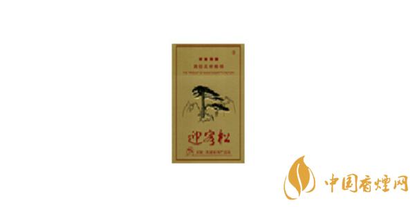 2021迎客松香煙價(jià)格表圖 迎客松香煙多少錢(qián)一包