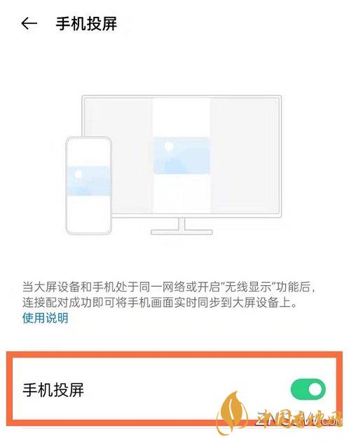 opporeno5pro如何投屏 opporeno5pro投屏步驟