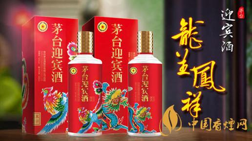 茅臺(tái)迎賓龍鳳呈祥酒怎么樣 茅臺(tái)迎賓酒龍鳳呈祥53度價(jià)格表