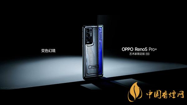 opporeno5pro+和榮耀30pro+參數(shù)對(duì)比 哪款手機(jī)更好