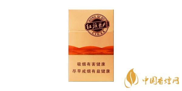 紅旗渠雪茄型多少錢(qián)一盒 紅旗渠雪茄型香煙價(jià)格表圖片