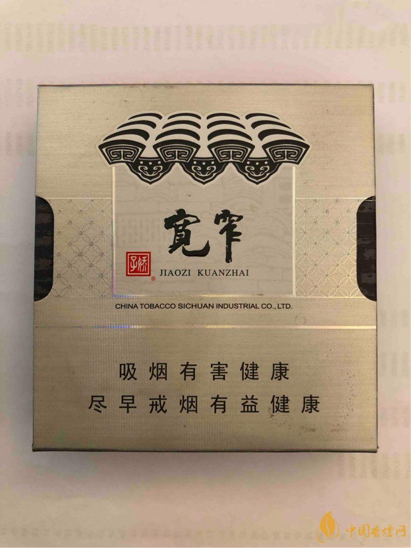 寬窄香煙是哪里產(chǎn)的 四川產(chǎn)寬窄牌香煙價格