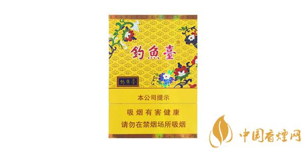 2025釣魚臺香煙價格表圖大全一覽表 釣魚臺香煙多少錢一包