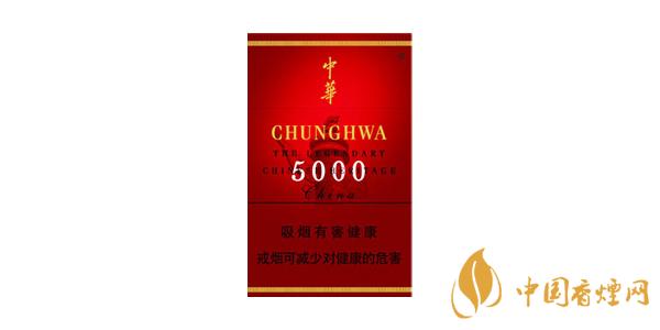 2021硬中華煙多少錢一包 硬中華香煙價(jià)格表圖大全