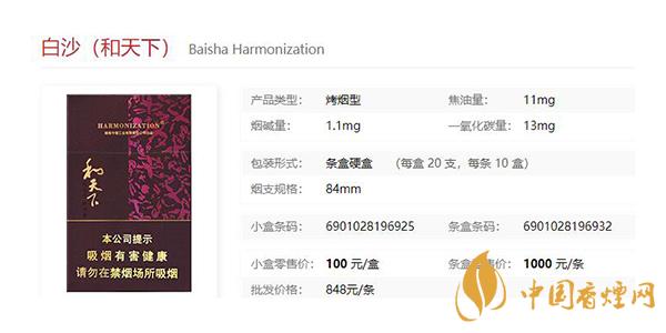 和天下種類(lèi)大全 2021和天下價(jià)格表和圖片一覽