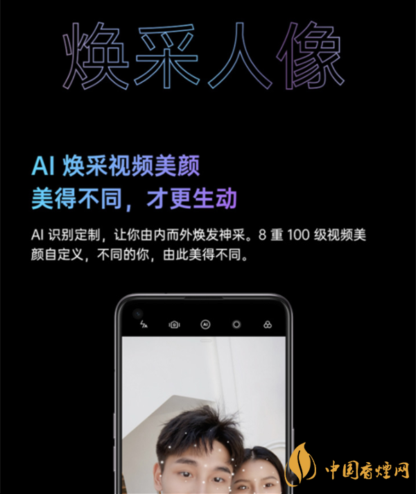 iphone12和opporeno5哪個(gè)好 iphone12和opporeno5對(duì)比