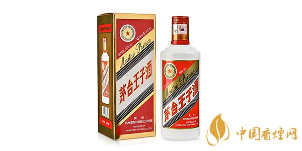 茅臺王子酒怎么樣 2021茅臺王子酒價格表和圖片一覽