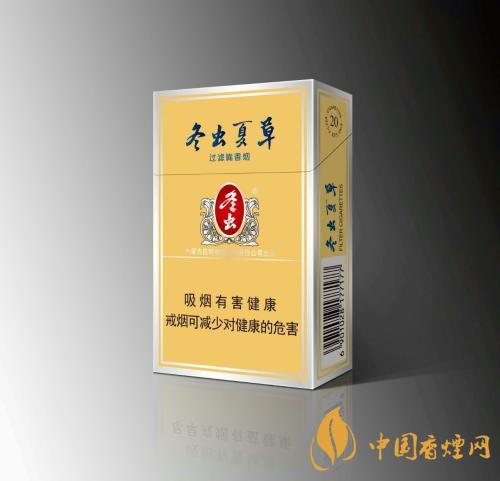 冬蟲(chóng)夏草香煙價(jià)格表圖2021 冬蟲(chóng)夏草香煙價(jià)格