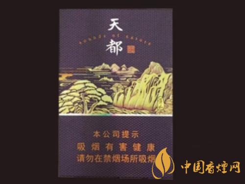 黃山系列百元級(jí)香煙推薦 黃山系列百元級(jí)香煙哪款好抽