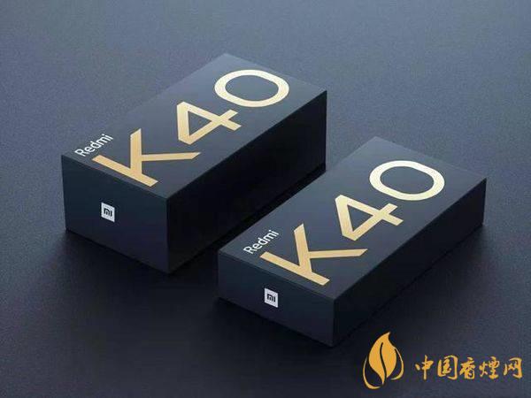 紅米K40支持多少快充 紅米k40會(huì)支持無(wú)線(xiàn)充電嗎