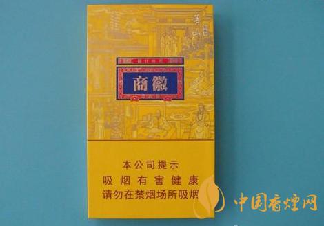 黃山系列百元級(jí)香煙推薦 黃山系列百元級(jí)香煙哪款好抽