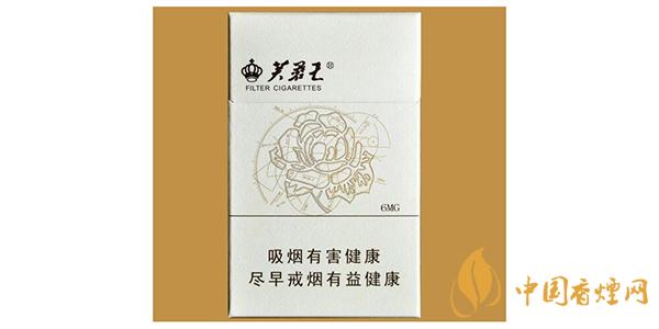 芙蓉王硬天源價(jià)格表和圖片2021 芙蓉王硬天源多少錢一盒