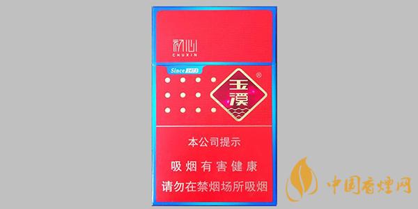 玉溪初心香煙品析 玉溪初心價(jià)格表圖片一覽2025