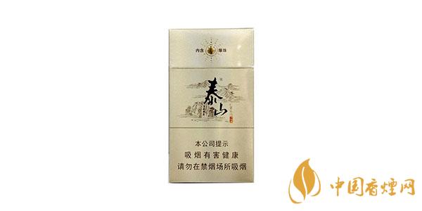 泰山細(xì)煙的全部價格表 泰山細(xì)煙多少錢一包