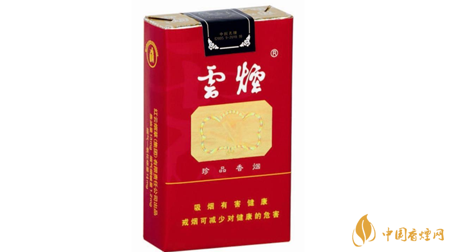 云煙特制珍品軟裝多少錢(qián) 云煙特制珍品香煙價(jià)格圖片