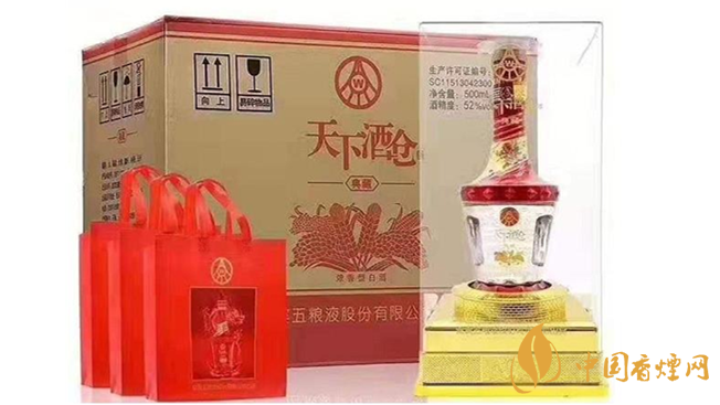 五糧液天下酒倉(cāng)典藏52度一瓶?jī)r(jià)格最新報(bào)價(jià)