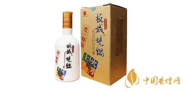 板城燒鍋酒多少錢一瓶 板城燒鍋酒價(jià)格大全