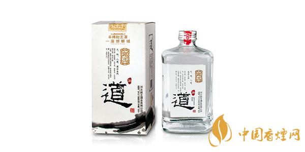 趙王酒多少錢一瓶 趙王酒價(jià)格表