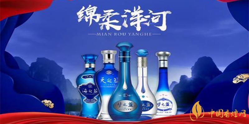 洋河系列酒價(jià)格表大全 洋河系列酒多少錢(qián)？