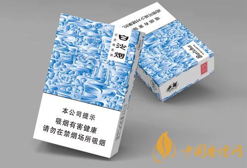 白沙煙30-50價格的煙有哪些 白沙煙30-50種類推薦