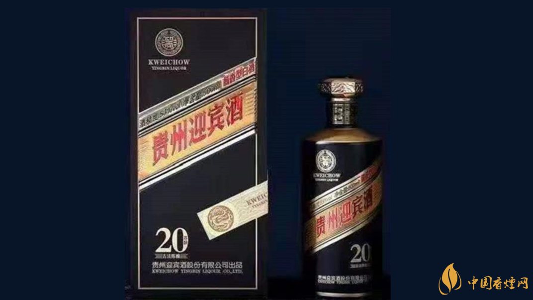 貴州迎賓酒陳釀20年多少錢(qián)一瓶2021最新價(jià)