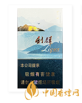 利群山外山多少錢 利群山外山產(chǎn)品信息一覽