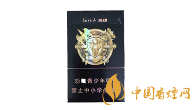 紅塔山英雄黑色價(jià)格表2021最新 紅塔山英雄價(jià)格圖片查詢