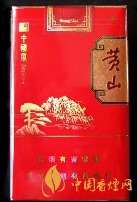 黃山中國(guó)風(fēng)多少錢(qián)一盒 黃山中國(guó)風(fēng)香煙圖片合集