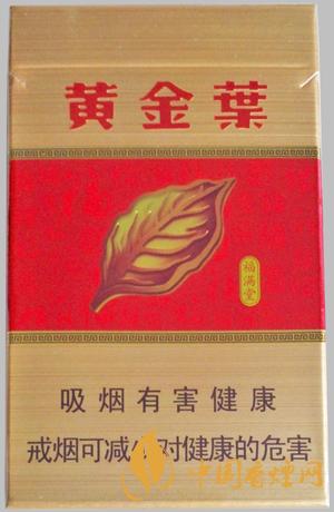 黃金葉硬福滿堂多少錢一包 黃金葉硬福滿堂價(jià)格表一覽