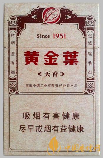 黃金葉天香硬盒多少錢一包 黃金葉天香硬硬盒價格表2025