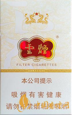 云煙硬云龍圖片合集 云煙硬云龍好抽嗎