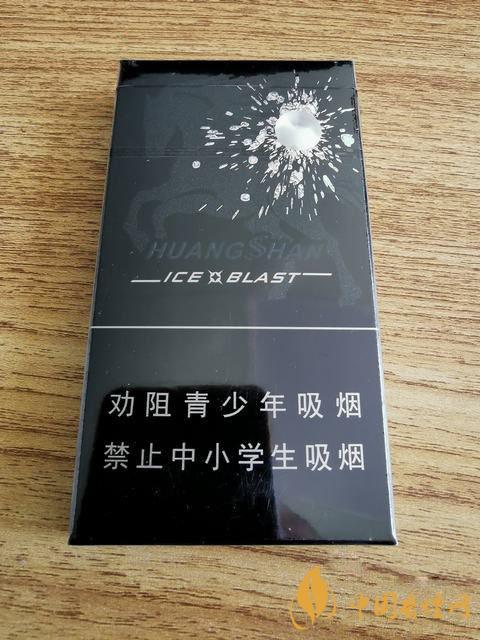 2021黃山黑馬細(xì)支香煙價(jià)格圖表大全