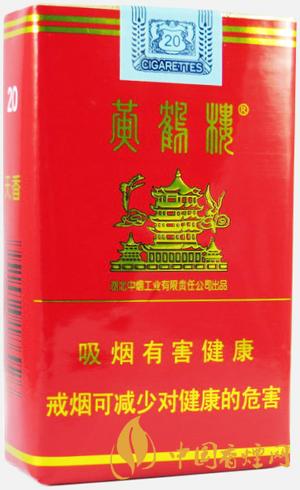 黃鶴樓天香軟包價(jià)格查詢  黃鶴樓天香香煙價(jià)格表圖大全