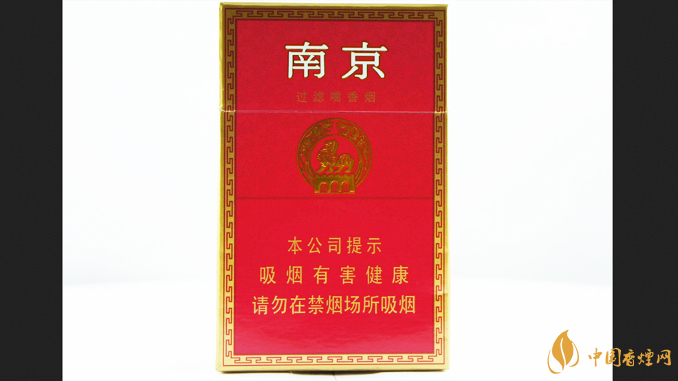 南京紅香煙價(jià)格2021 南京紅香煙怎么樣